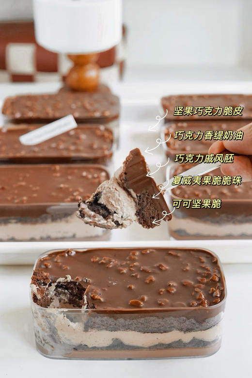 梦龙巧克力盒 商品图2