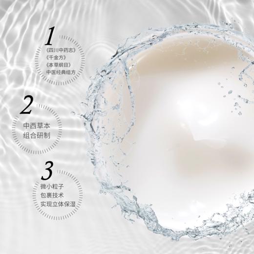 正安优选·素妍水分霜  适合全肤质  清爽补水柔润滋养 商品图3