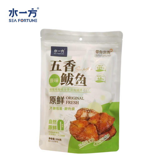 【水一方】水一方原鲜五香鲅鱼|250g|定量包【快递】 商品图0
