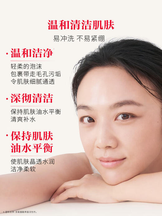 SK-II 女士温和洁面120g（国际版/本土版）氨基酸洗面奶 商品图1