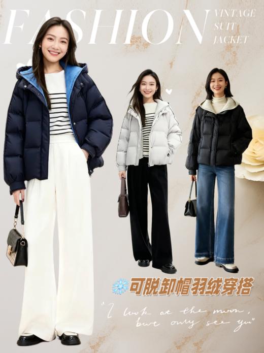 M1臣禾	【可脱卸帽羽绒服】插肩袖连帽小个子短款羽绒服	JZ254070180 商品图0