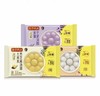 【新品尝鲜9.9元/包】湾仔低糖轻汤圆系列（黑糯米花生/大黄米黑芝麻/紫薯芋泥）240G 商品缩略图0