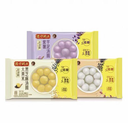 【新品尝鲜9.9元/包】湾仔低糖轻汤圆系列（黑糯米花生/大黄米黑芝麻/紫薯芋泥）240G 商品图0