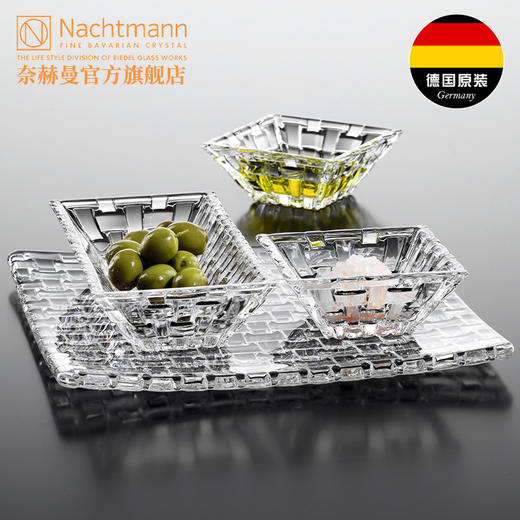 【特惠5.5折，仅1套，无货退款】德国nachtmann进口水晶玻璃家用创意客厅干果小果盘套装欧式摆件波萨诺瓦方形小果斗12cm（两个装） 商品图3