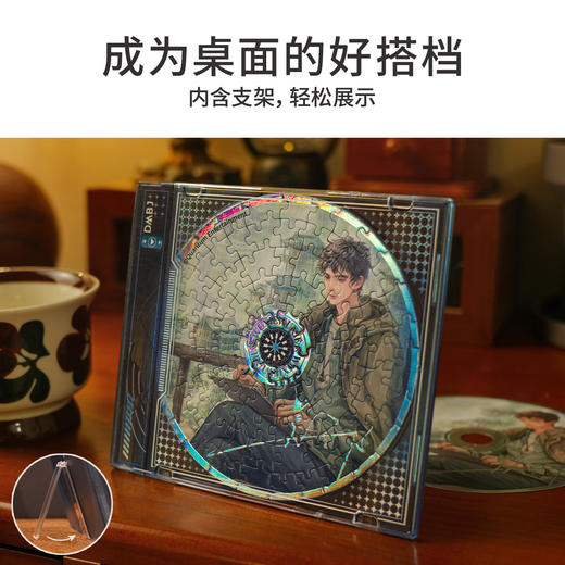 TOi图益-盗墓笔记-《青衿之志》CD盲盒拼图（拍6发端盒） 商品图2