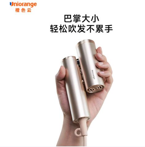 橙色云迷你折叠吹风机H16 商品图1