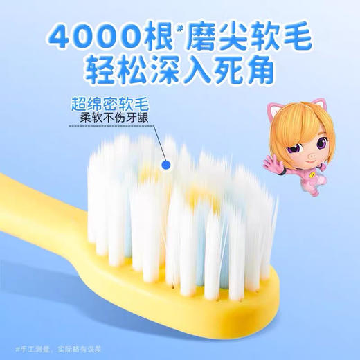 纳美宝贝小章鱼牙刷-2支装 商品图1