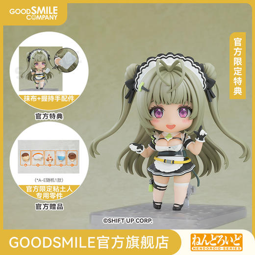 【GSC预售定金】粘土人 索达 胜利女神：新的希望 附官方限定特典 商品图0