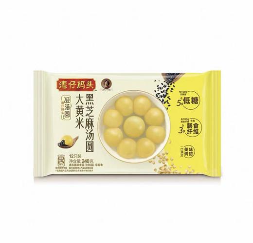 【新品尝鲜9.9元/包】湾仔低糖轻汤圆系列（黑糯米花生/大黄米黑芝麻/紫薯芋泥）240G 商品图6