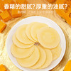 【鲜食】几多全板栗南瓜味风吹饼 120g 商品缩略图5