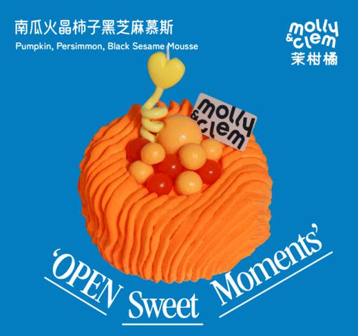 【Santa Monica】南瓜火晶柿子黑芝麻慕斯 商品图0