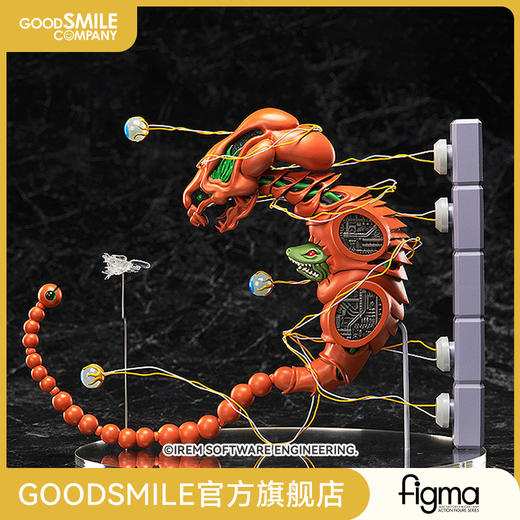 【GSC预售定金】figma Dobkeratops R-TYPE 手办模玩 商品图0