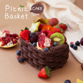 「一篮丰收，一揽花季」鲜果味野餐篮蛋糕