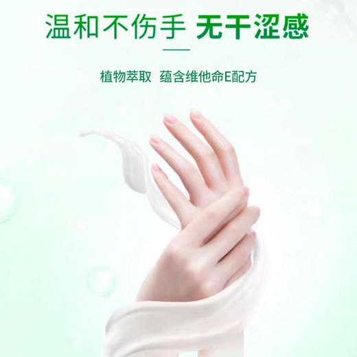 马来西亚进口速牌先生青柠去油洗洁精1880ml 商品图4