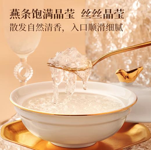 spp 十二夏天溯源燕窝礼盒50g 商品图2