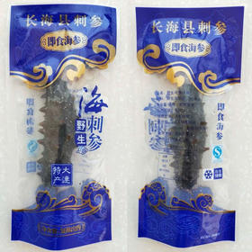 【印象沈农自有基地】大连长海县广鹿岛即食海参辽宁大连刺参鲜食500g独立袋装非鲜活海参鲜而不腥