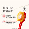 惠百施成人软毛牙刷-50号 商品缩略图2