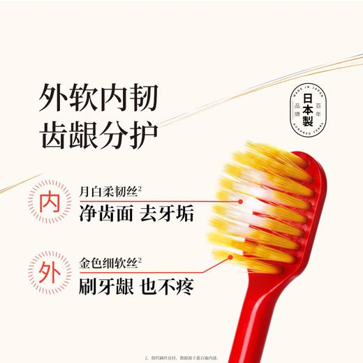 惠百施成人软毛牙刷-50号 商品图2