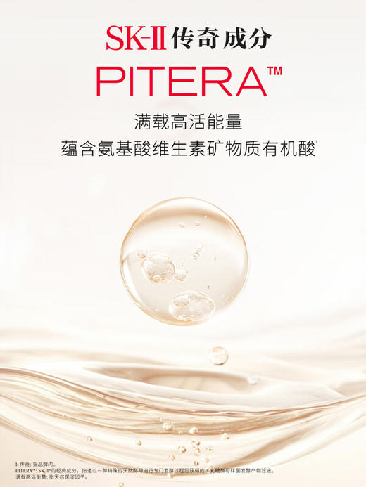 SK-II 前男友面膜 护肤面膜（国际版/本土版） 商品图4