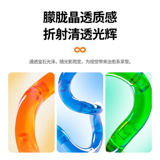 Tangle宝石Gems系列 商品图4