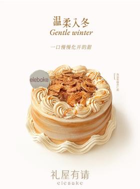 海盐焦糖杏仁脆蛋糕