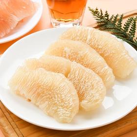 白柚净肉300g/份