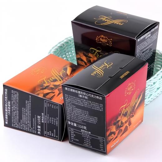比利时佛兰德斯系列松露形软心巧克力110g 实惠又好吃柔润细腻4种口味 040248-7/040248-6/040248-5/040248-4 商品图1