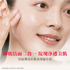 SK-II 护肤卸妆油 250ml 商品缩略图1