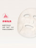 SK-II 前男友面膜 护肤面膜（国际版/本土版） 商品缩略图3