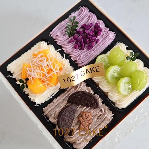 1027CAKE |  四宫格拼盘蛋糕 四喜盒子  一次品尝4个口味的快乐 商品图0