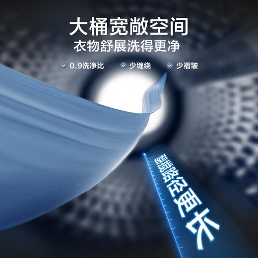 小天鹅（252262）TB12M09T 波轮全自动洗衣机 金属钛 门盖高光黑,白玻,普通银丝印 钢化玻璃 波轮式 220V,1Ph 50Hz 商品图1