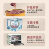 spp 十二夏天燕窝粥黑米牛奶口味 商品缩略图4