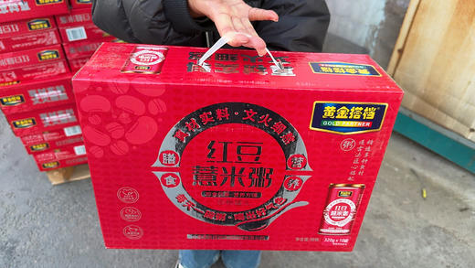 红豆薏米粥礼盒 商品图3
