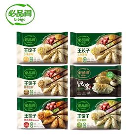 必品阁王饺子490g*6【玉米猪肉*2+白菜猪肉+菌菇三鲜+韭菜猪肉+韩式泡菜】