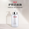 SK-II 护肤卸妆油 250ml 商品缩略图0