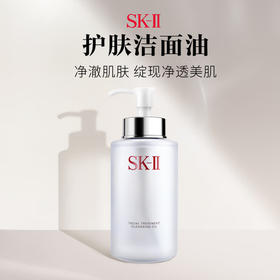 SK-II 护肤卸妆油 250ml