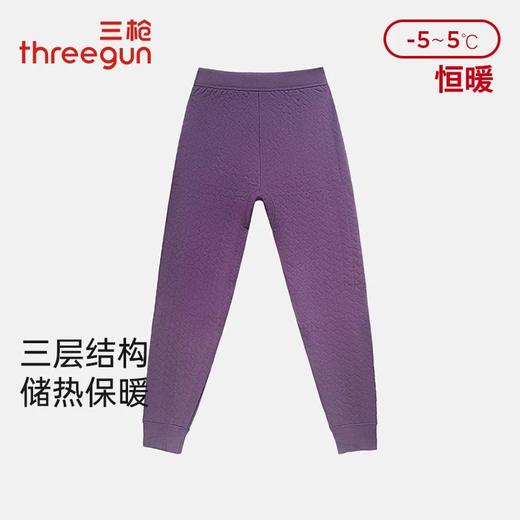 Threegun三枪 提花暖棉女士长裤-61408B011 商品图1
