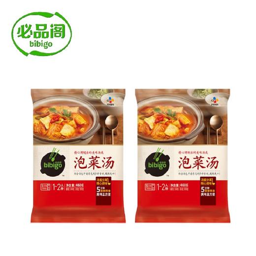 必品阁泡菜汤460g*2 商品图1