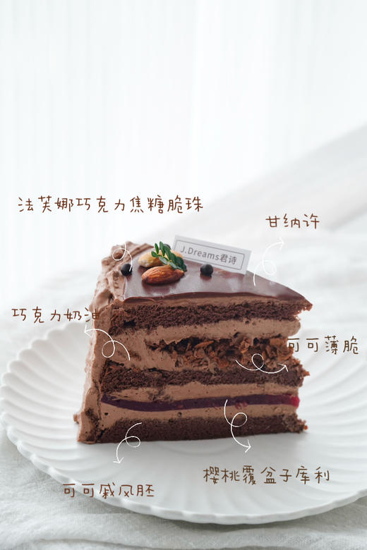 樱桃巧克力蛋糕（约12点30后可取） 商品图1