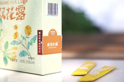 【双花露】 孩子怕上火，就喝双花露 商品图1