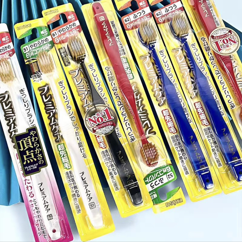 惠百施成人软毛牙刷-82号