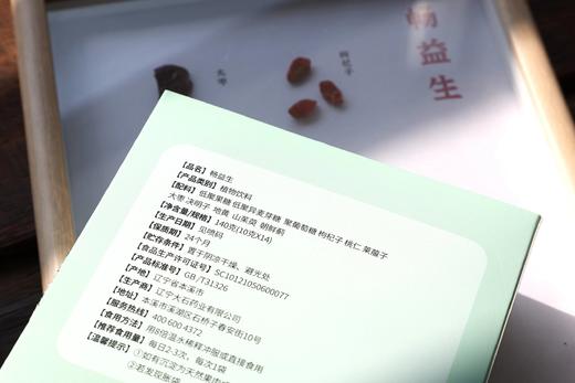 【畅益果】 每天噗噗好通畅~ 商品图3