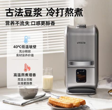 大宇破壁机FP07 商品图3