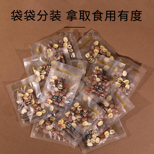 康美药业莲子10g*20袋/盒 药食同源康美中药饮片 独立小包装 商品图7