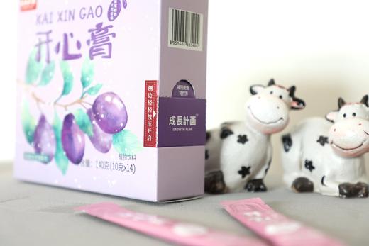 【开心膏】 “锌”世界，让宝宝快乐长大~ 商品图1