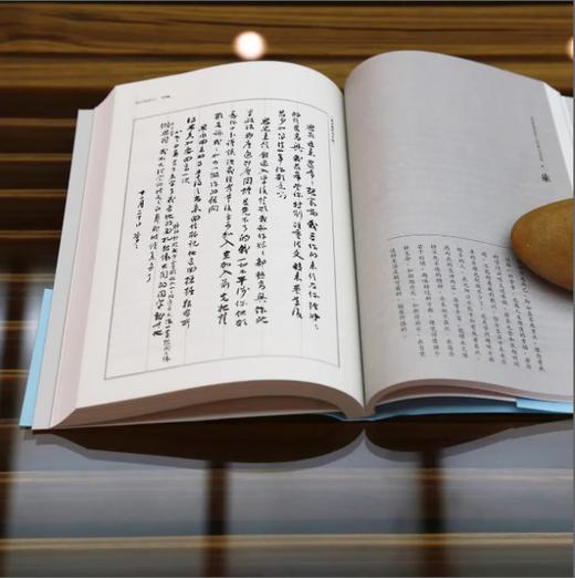 梁启超家书（平装）由梁思礼亲自选定并撰写序言的版本 中国青年出版社 商品图2