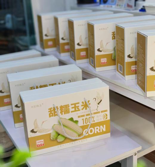 甜糯玉米（领秀店） 商品图0