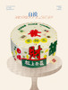 蛋糕定制—自摸 商品缩略图0