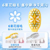 纳美宝贝小章鱼牙刷-2支装 商品缩略图2