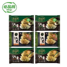 必品阁饺皇390g*6【韭菜*2+烤肉*2+玉米*2】